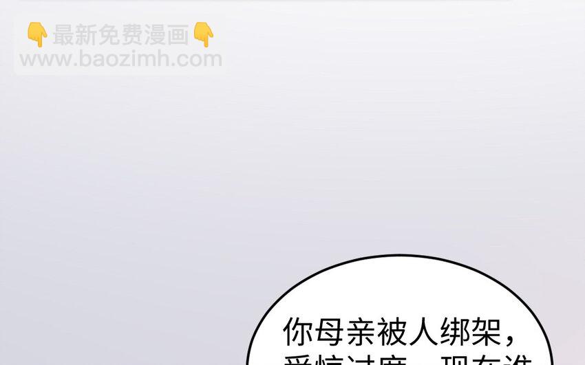 53 第52话 求婚6