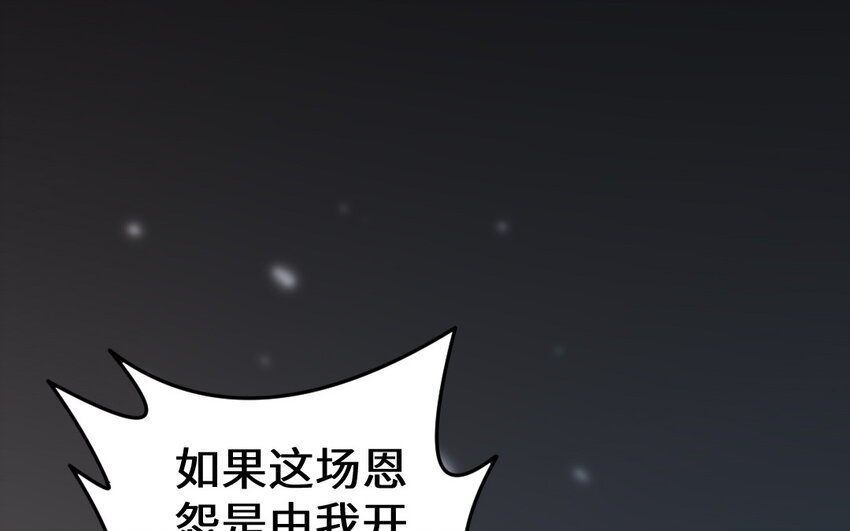 53 第52话 求婚61
