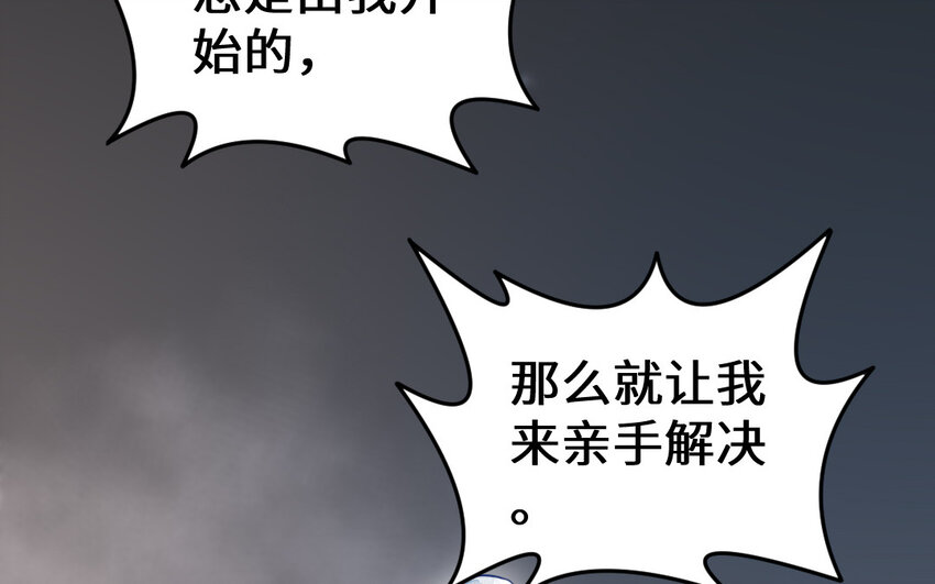 53 第52话 求婚62