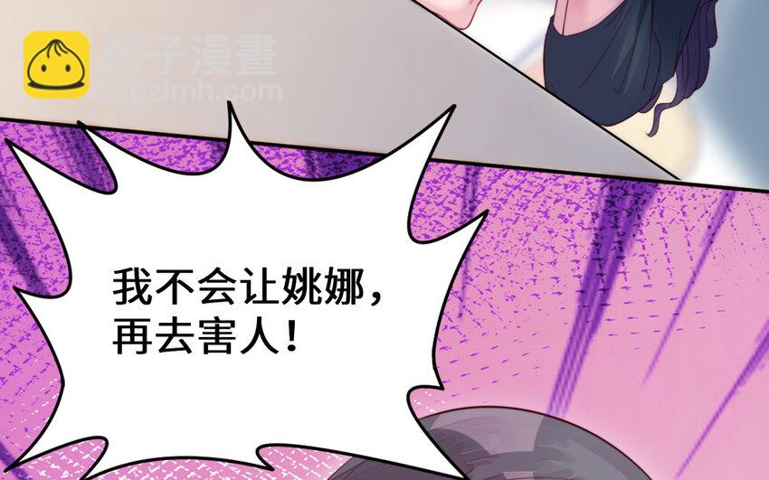 53 第52话 求婚66