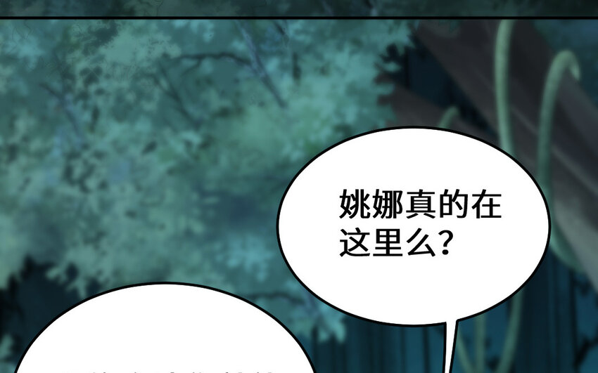 53 第52话 求婚85