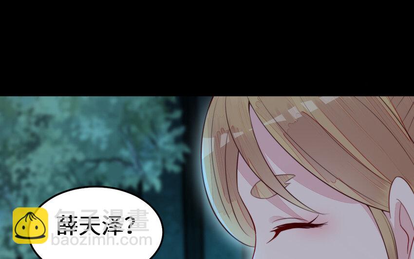 53 第52话 求婚92