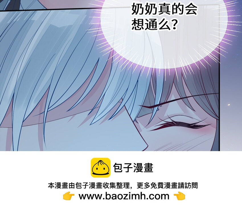 55 第54话 设局107