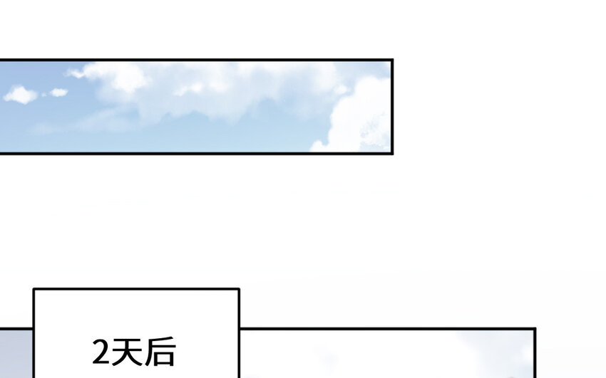 55 第54话 设局110
