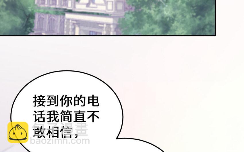 55 第54话 设局112