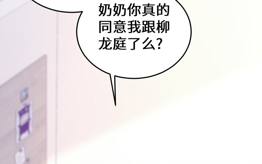 55 第54话 设局113