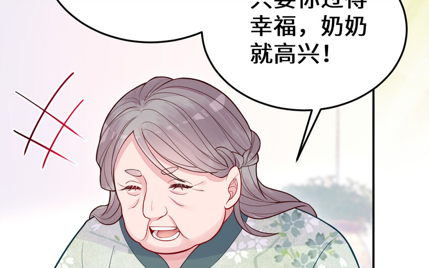 55 第54话 设局116