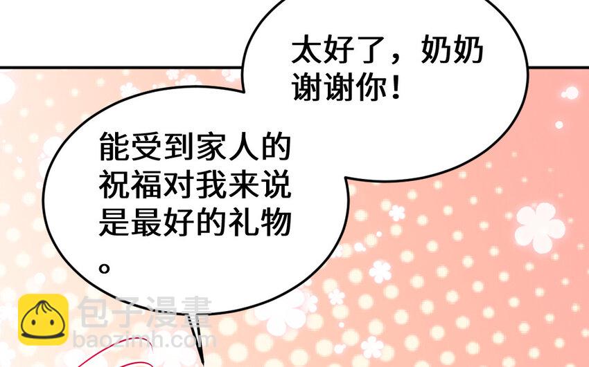55 第54话 设局118