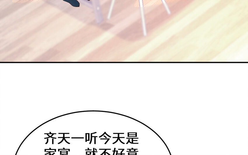 55 第54话 设局128