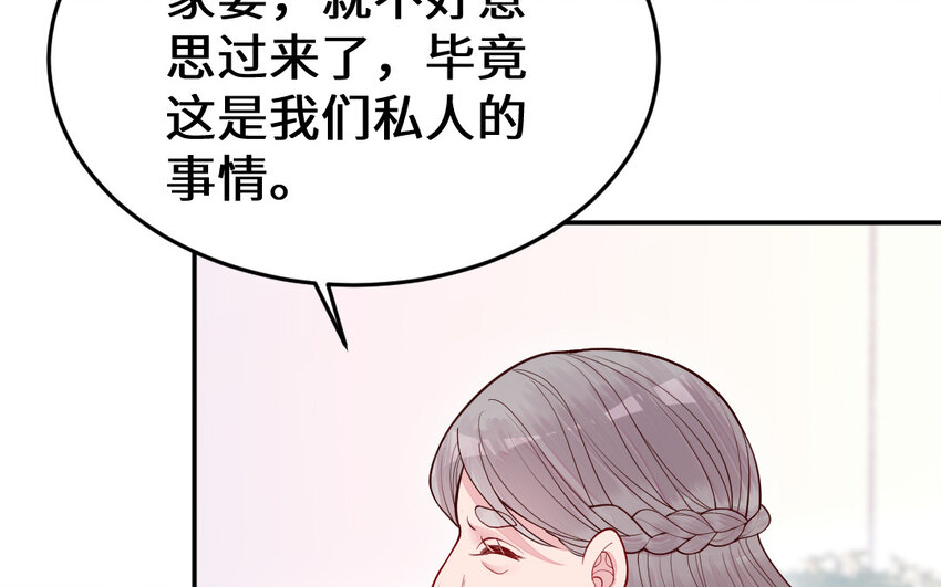55 第54话 设局129