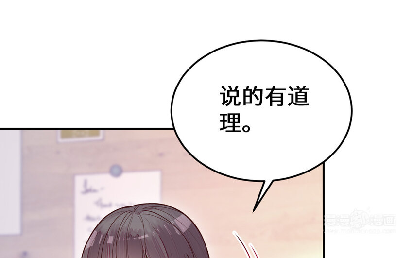 55 第54话 设局131