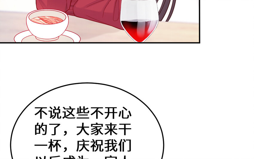 55 第54话 设局133