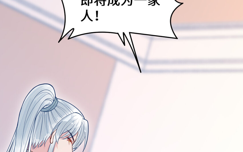 55 第54话 设局137