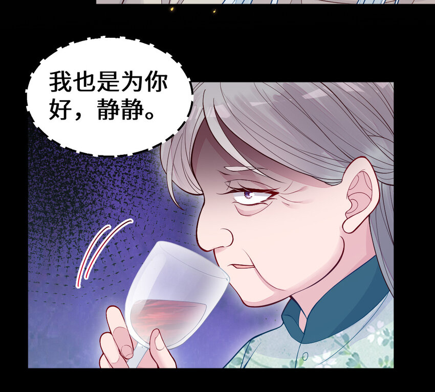 55 第54话 设局143