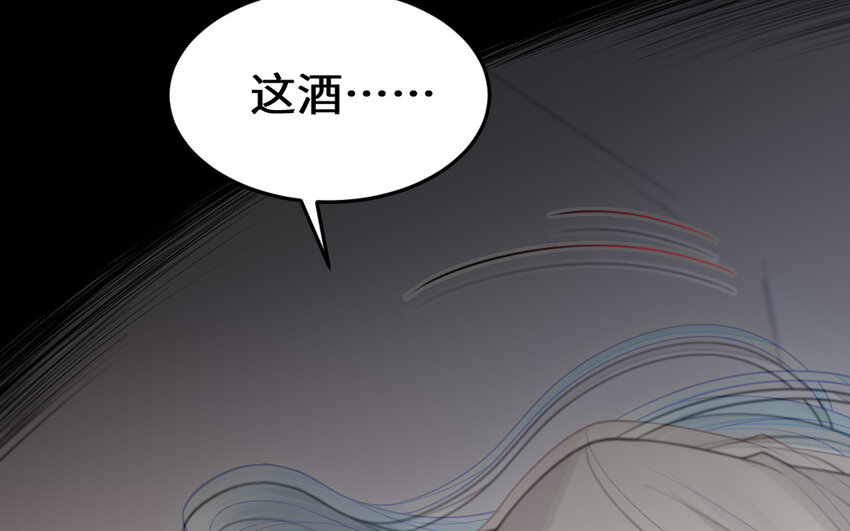55 第54话 设局149