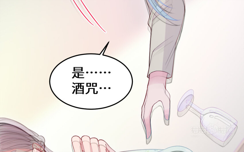 55 第54话 设局151