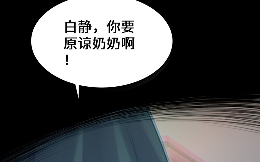 55 第54话 设局156