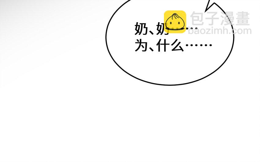 55 第54话 设局166
