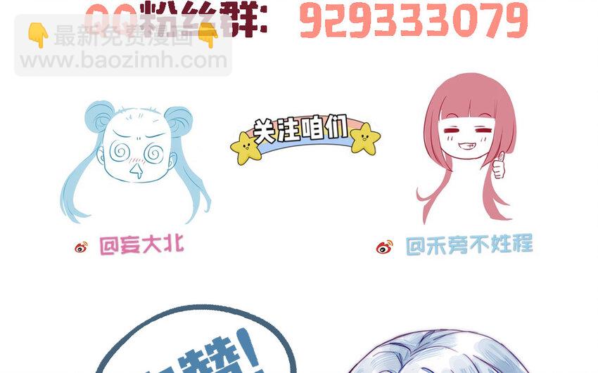 55 第54话 设局173