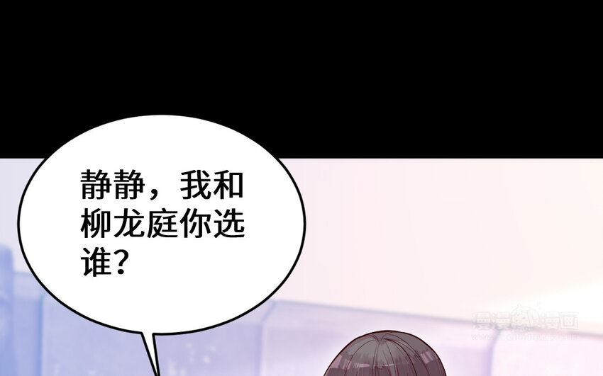 55 第54话 设局23