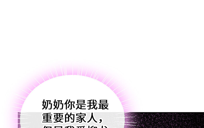 55 第54话 设局26