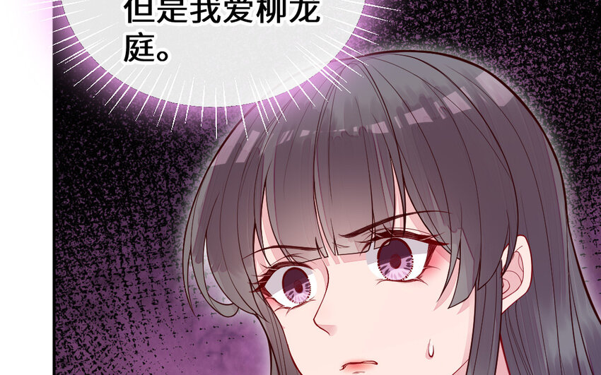 55 第54话 设局27