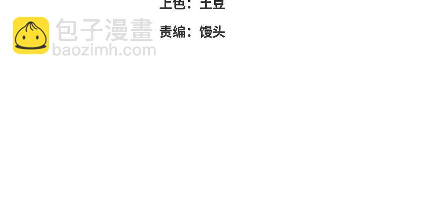 55 第54话 设局3