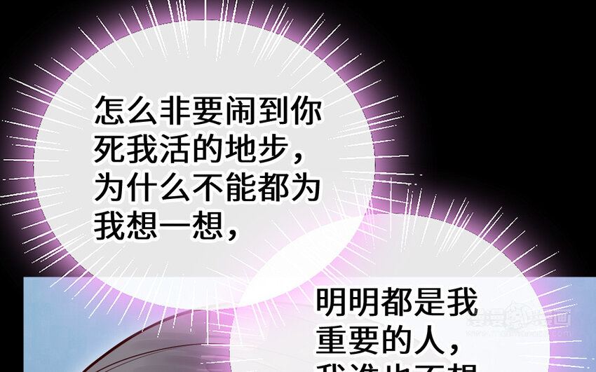 55 第54话 设局33