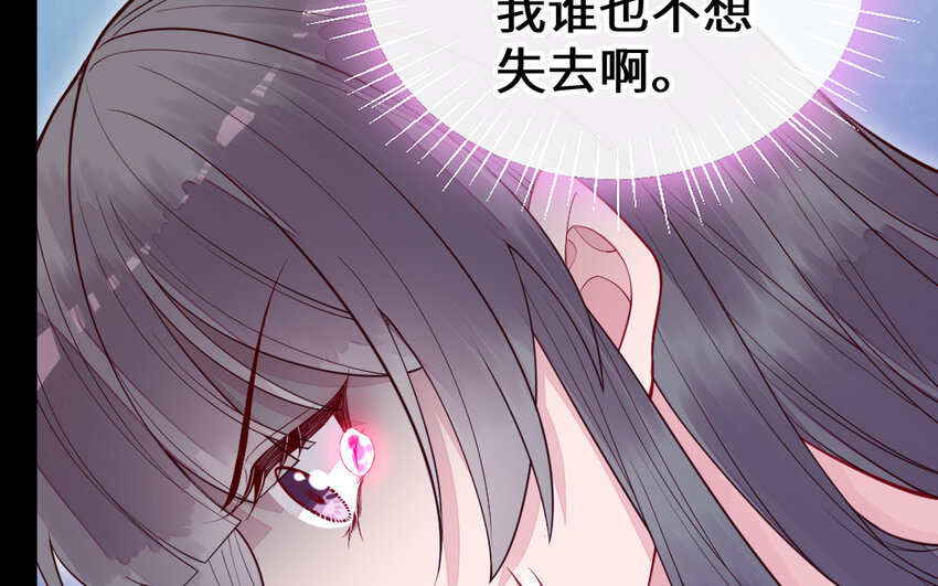 55 第54话 设局34