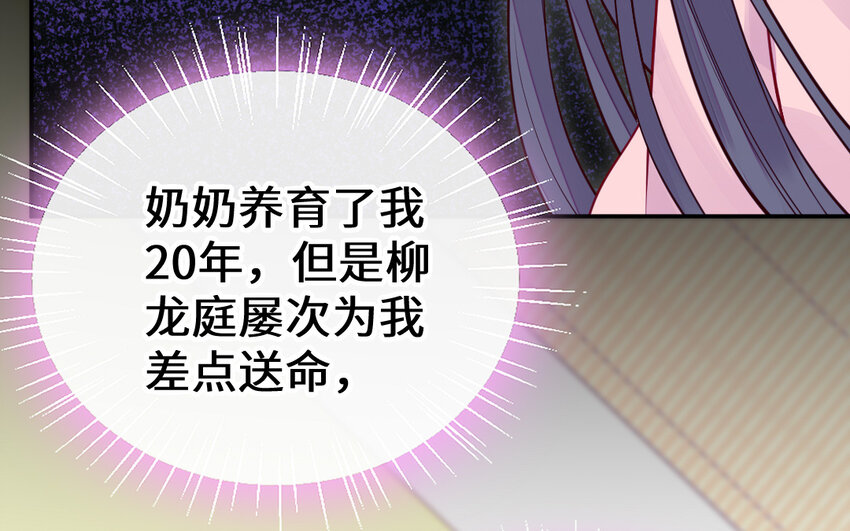 55 第54话 设局36