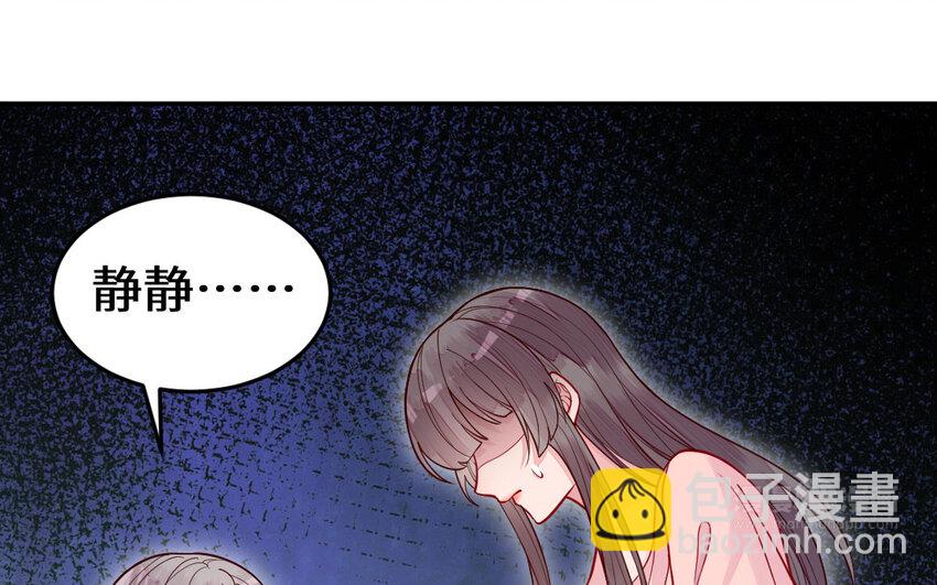 55 第54话 设局43