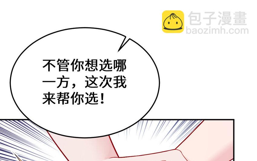 55 第54话 设局46
