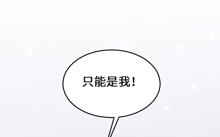 55 第54话 设局54