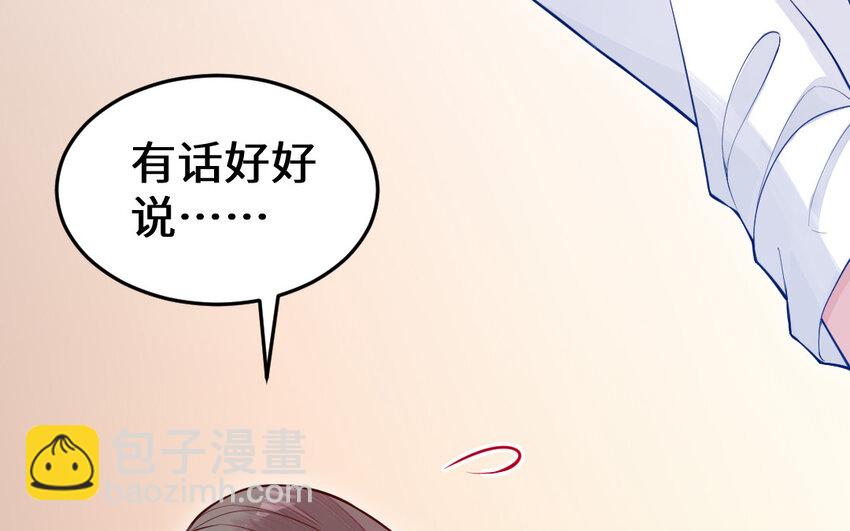 55 第54话 设局6