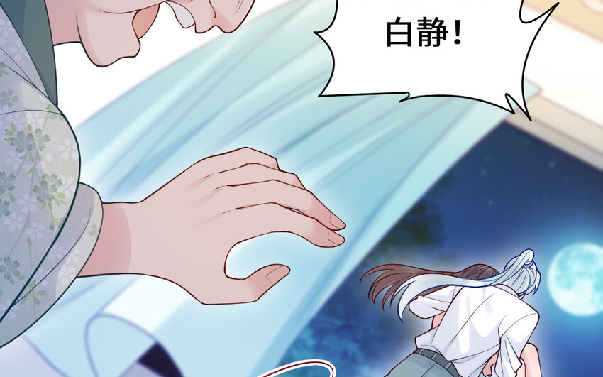 55 第54话 设局61