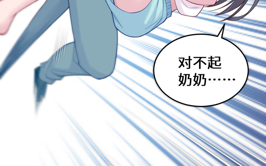 55 第54话 设局66
