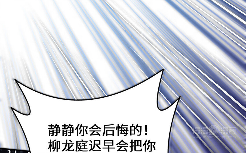 55 第54话 设局67