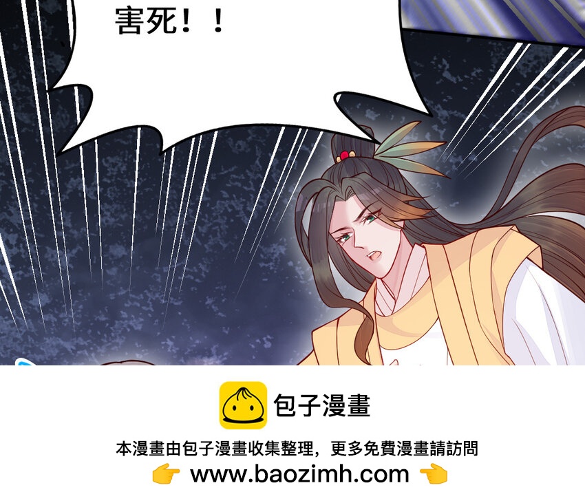 55 第54话 设局68