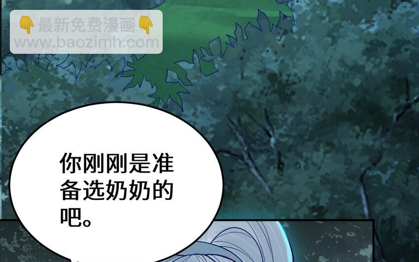 55 第54话 设局81