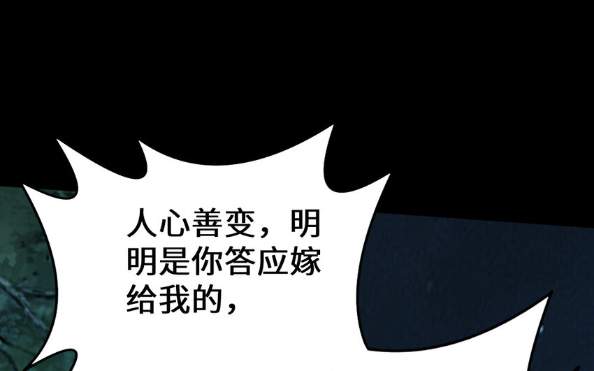 55 第54话 设局89