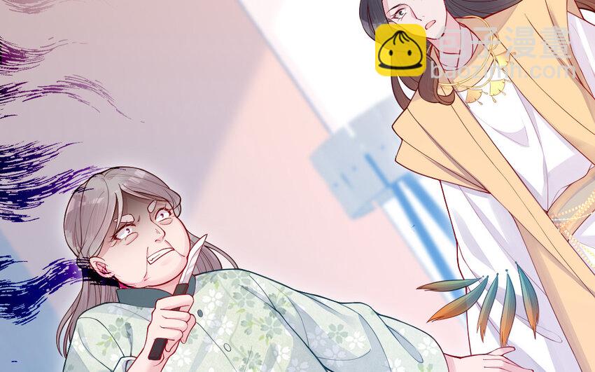 55 第54话 设局9