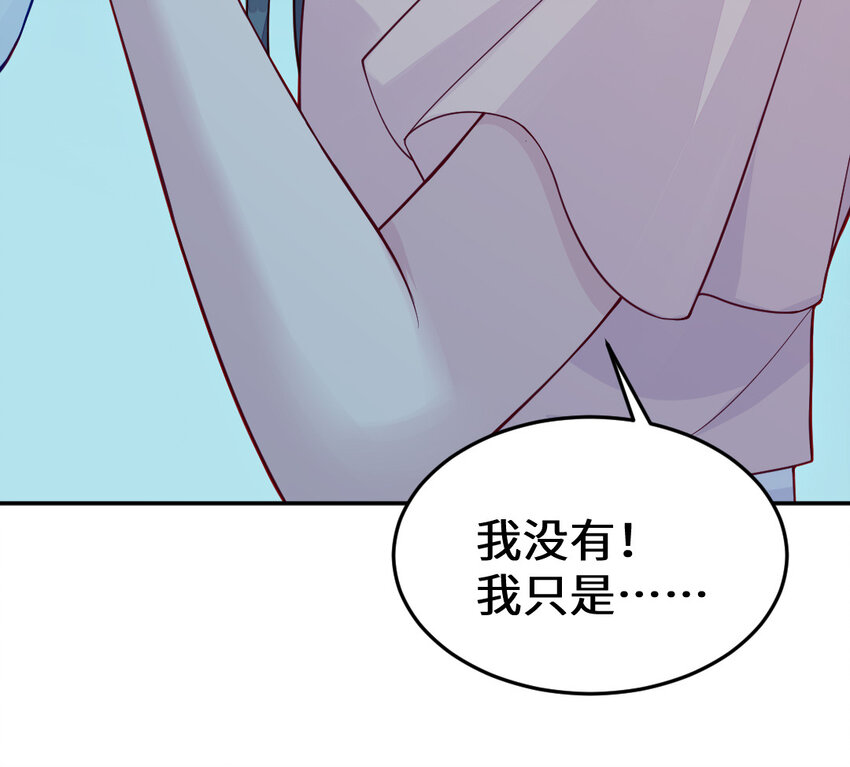 55 第54话 设局95