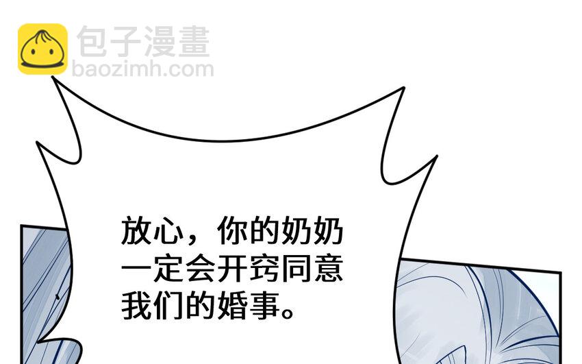 55 第54话 设局96