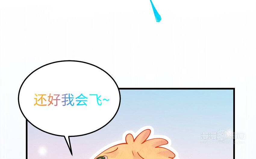 58 第57话 河神化局111