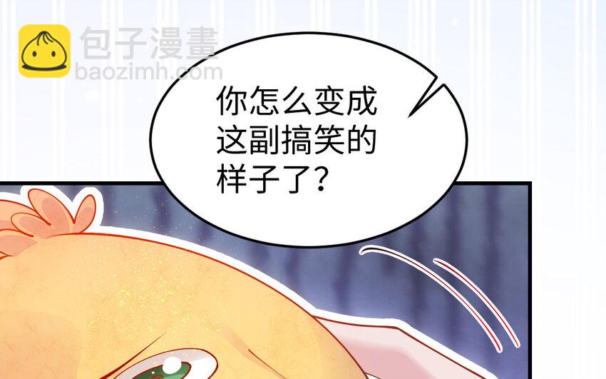 58 第57话 河神化局116