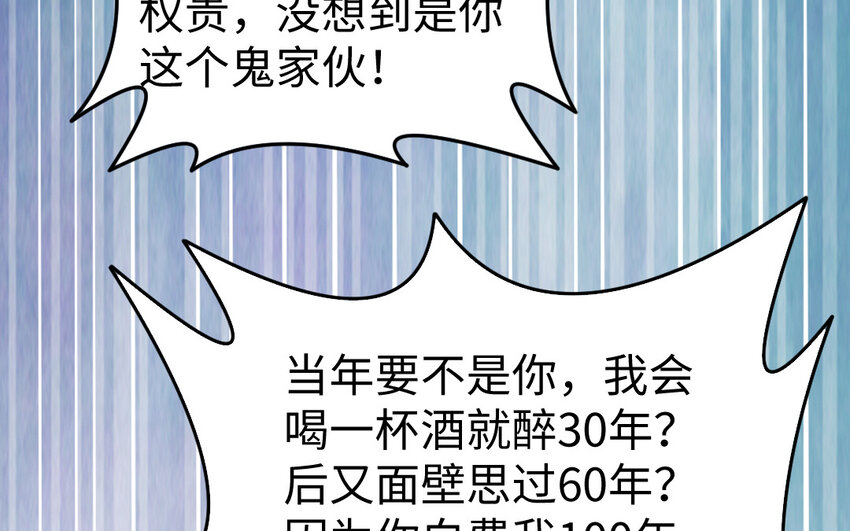 58 第57话 河神化局123
