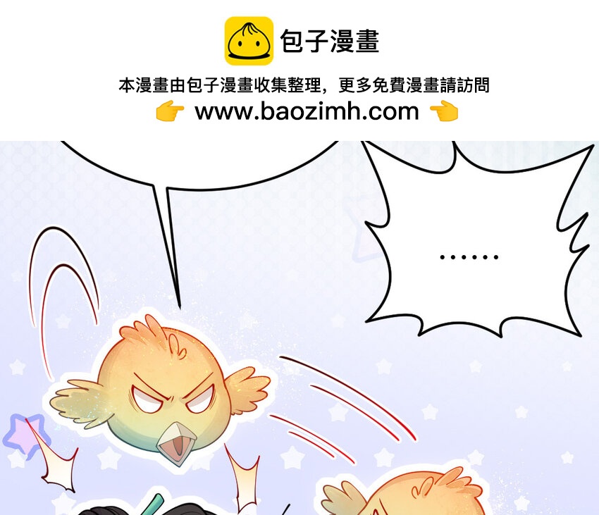 58 第57话 河神化局125