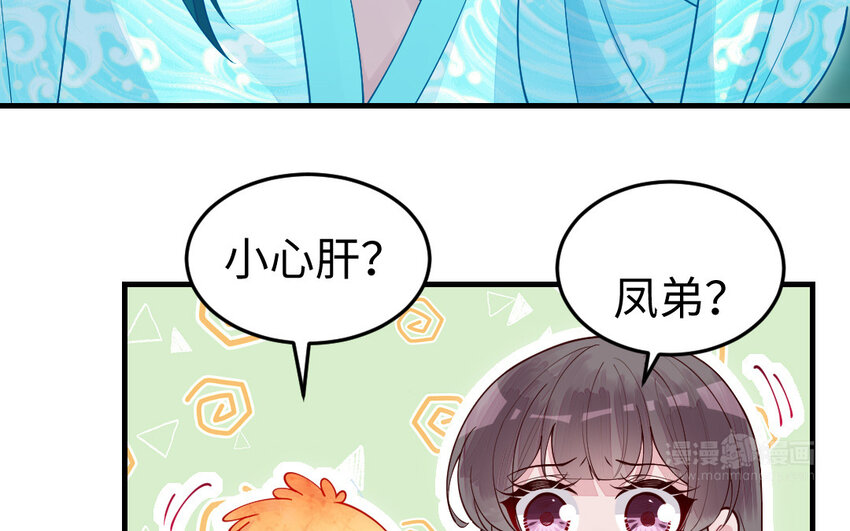 58 第57话 河神化局131