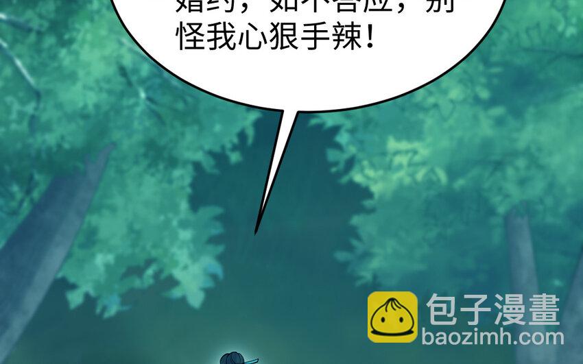 58 第57话 河神化局135