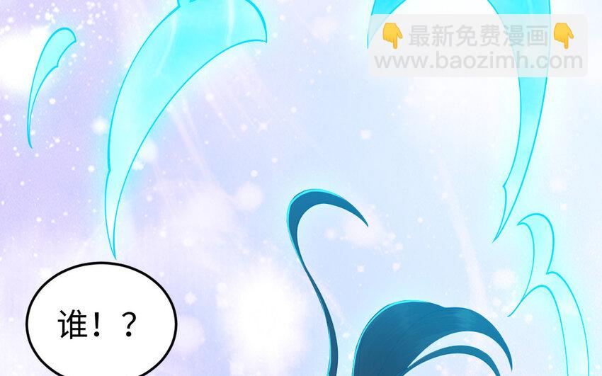58 第57话 河神化局14
